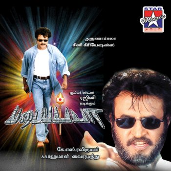 A. R. Rahman Padayappa Theme Music