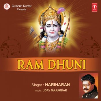 Hariharan Jai Raghunandan Jai Siyaram