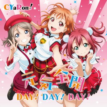 CYaRon! 夜空はなんでも知ってるの?