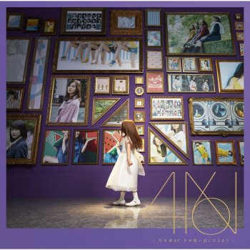 Nogizaka46 ありがちな恋愛