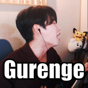 RU Gurenge