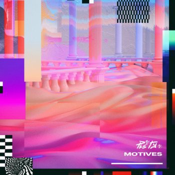 PLS&TY feat. GANZ & Nevve Motives