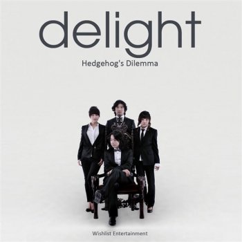 Delight 아 비데 I'll Be There