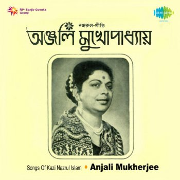 Anjali Mukherjee Meghla Nishi Bhore