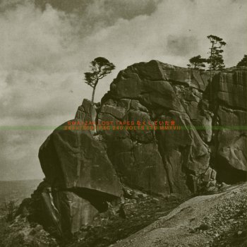 Swayzak feat. Bigga Bush Illegal - Bigga Bush Version