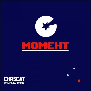 chrscat Момент - cometaw remix