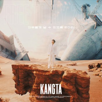 KANGTA Free To Fly 2021