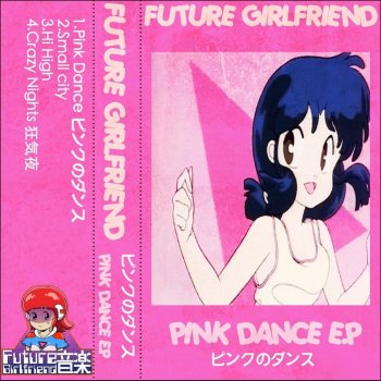 Future Girlfriend Music Small City