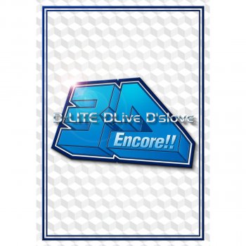 D-Lite 全力少年 - Encore!! 3D Tour [D-LITE DLive D'slove]