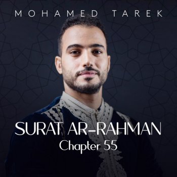 Mohamed Tarek Surat Ar-Rahman, Chapter 55, Verse 1 - 40