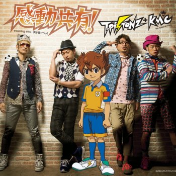 T-Pistonz+KMC TSUKINUKERO!