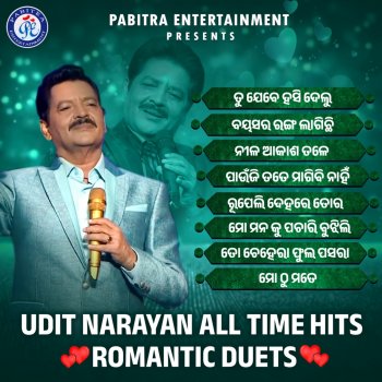 Udit Narayan Bayasara Ranga Lagichhi