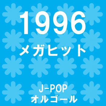 Orgel Sound J-Pop 空も飛べるはず Originally Performed By スピッツ (オルゴール)