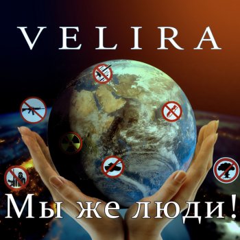 VeLira Мужчина и женщина