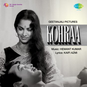 Hemanta Mukherjee & Hemant Kumar Yeh Nain Dare Dare - Original