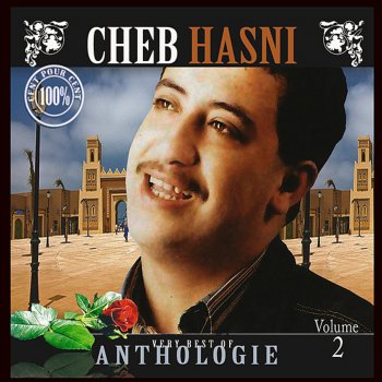 Cheb Hasni C'est fini Alik Mahanti