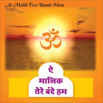 Sadhana Sargam Sancha Naam Tera