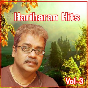 Hariharan Onnu Rendu Moonu (From "Kudaikkhul Mazhai")