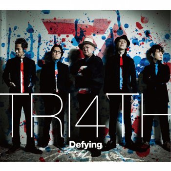TRI4TH Relight Days