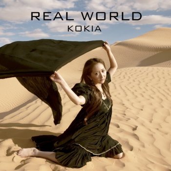 KOKIA 君をさがして