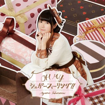 竹達彩奈 セピア色