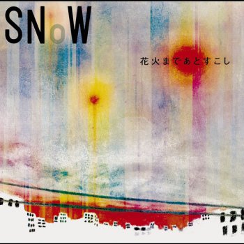 Snow 花火まであとすこし(Unplugged)