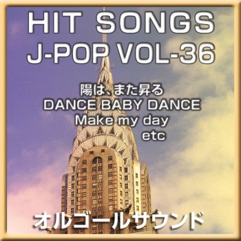 Orgel Sound J-Pop 天体観測 (オルゴール)