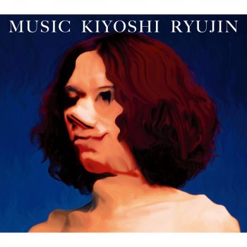 Kiyoshi Ryujin ゾウの恋