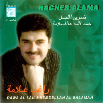 Ragheb Alama Qoly L Jeranek