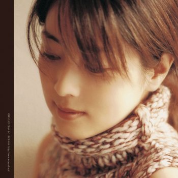 ZARD さわやかな君の気持ち (Album Ver.)