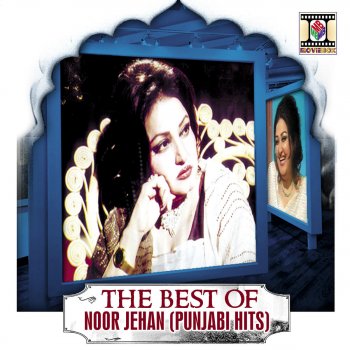 Noor Jehan Sajna Door Diya