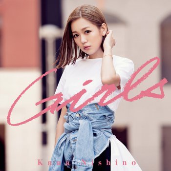 Kana Nishino Yokubari