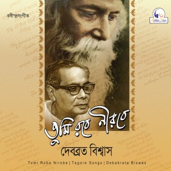 Debabrata Biswas Chitto Amar Haralo