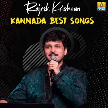 Rajesh Krishnan Praaya Praaya (From "Aham Premasmi")