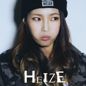 HEIZE 알고 있어