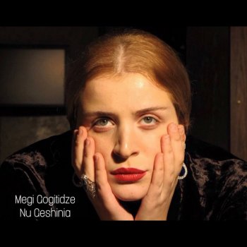 Megi Gogitidze Я не любви твоей прошу