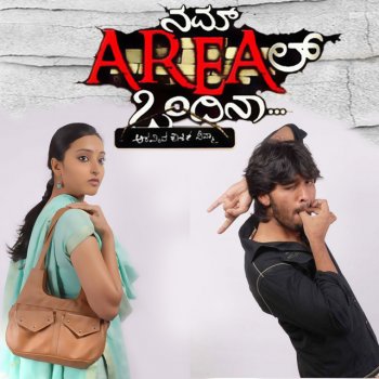 Karthik feat. Shamita Malnad Kapadiko