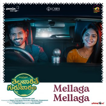 Kaala Bhairava Mellaga Mellaga (From "Thellavarithe Guruvaram")