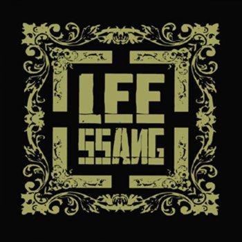 Leessang 개리와 기리