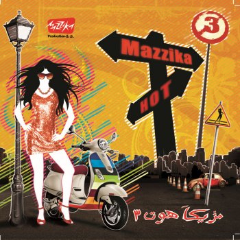 Jana W Kenzy Wala Ya Gamil