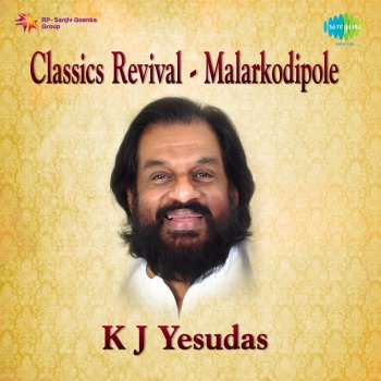 K. J. Yesudas Thamasamende