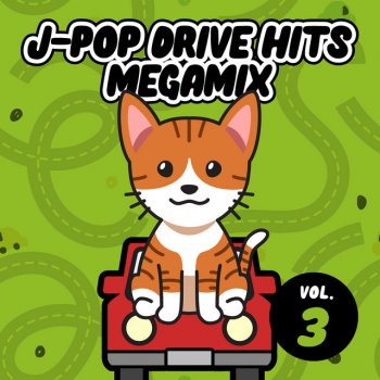 mei IIJII GEEMU - Cover Ver. - Mixed