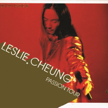 張國榮 Bu Yao Ai Ta (Live)