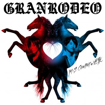 GRANRODEO Imaginary song