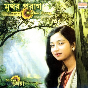 Shreya Ghoshal Tomar Anek Kathar