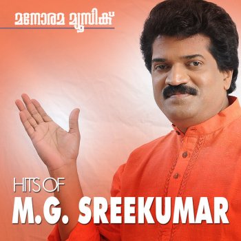 M. G. Sreekumar & P.C.Joji Chiri Chiri (From "Panchavarna Thatha")