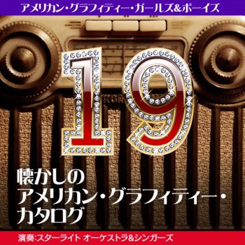 Starlight Orchestra & Singers バン・バン