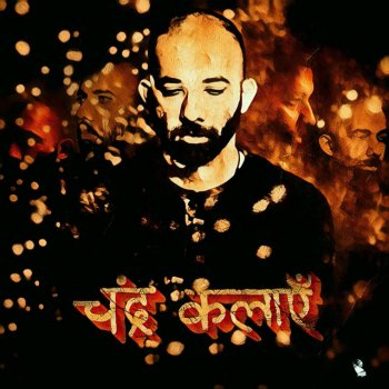 Исполнитель B-Leaf, альбом Chandra Kalaayein