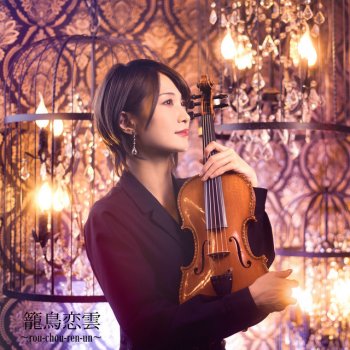 Исполнитель Ayasa, альбом Rou-chou-ren-un