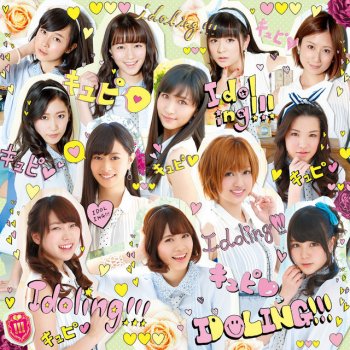 Idoling!!! Donuts no Mukougawa - Neo Ki Ver.